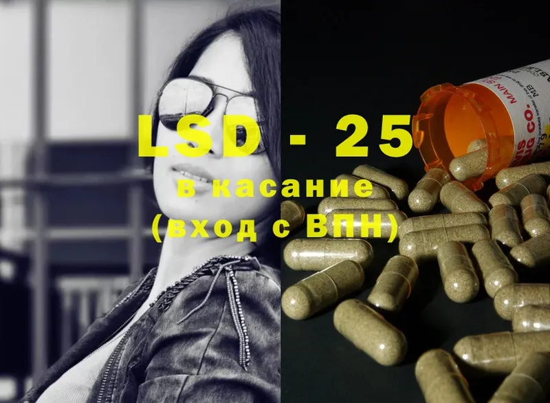 цены   ссылка на мегу зеркало  ЛСД экстази ecstasy  Кстово 